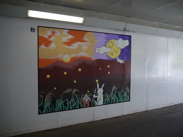 トンネル内の壁画 秋
