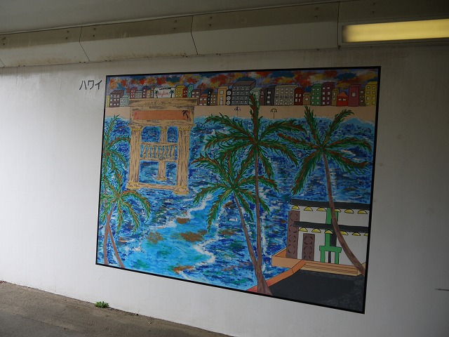 トンネル内の壁画 ハワイ