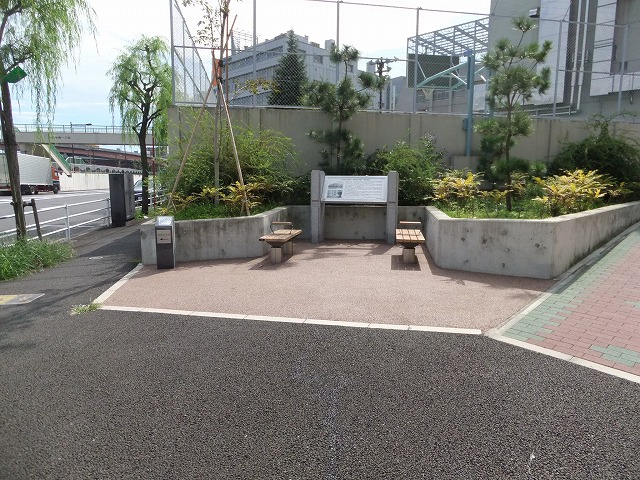 千代田公園