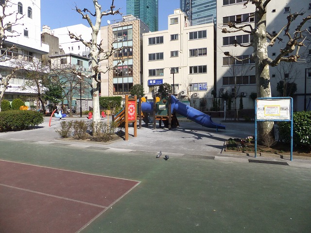 桜田公園