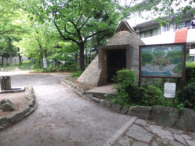 東山貝塚公園