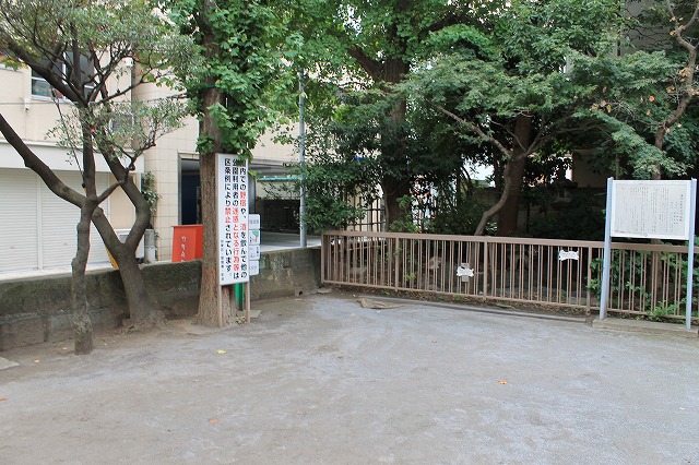 竹町児童遊園