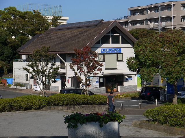 富士公園 公園管理事務所