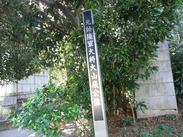 九段坂公園